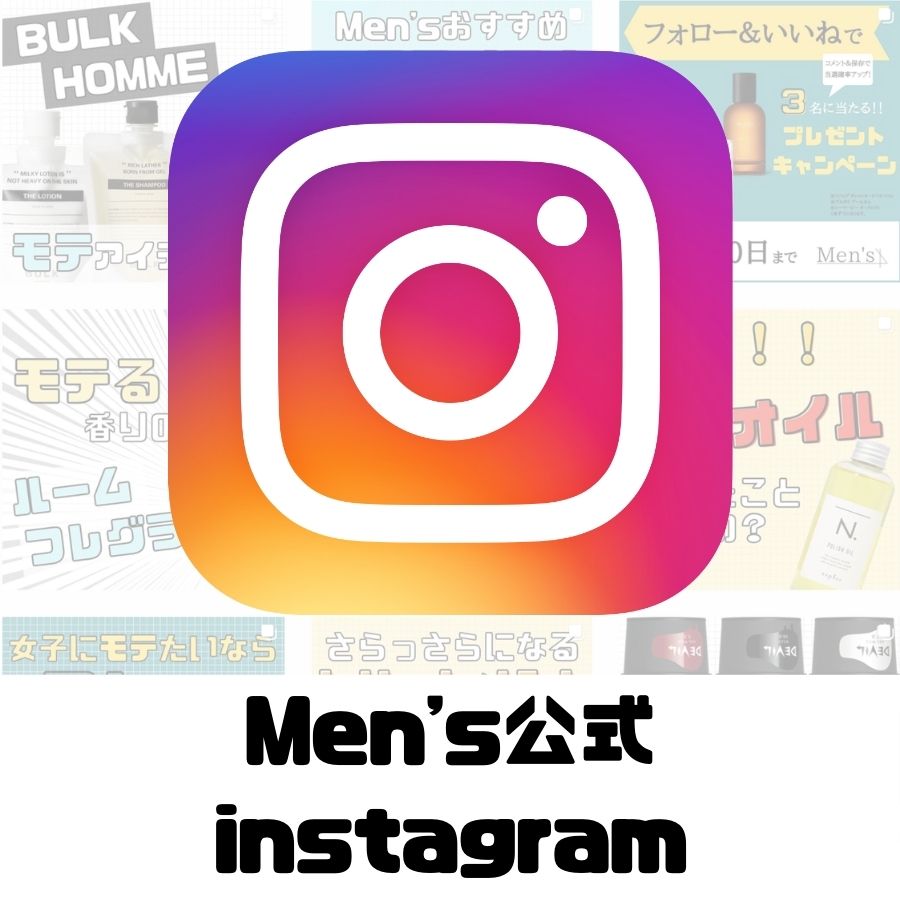 Men's公式instagram